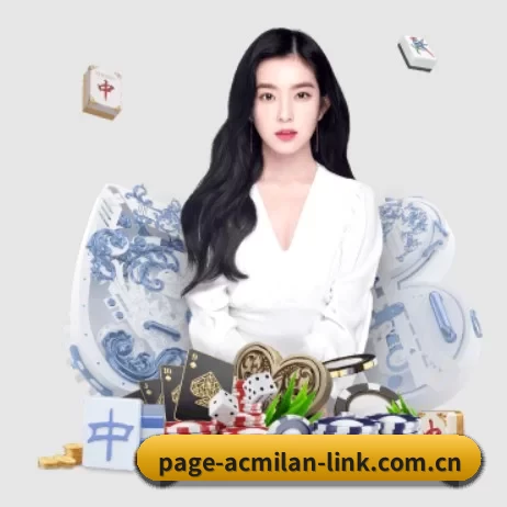 米兰体育篮球资讯 APP